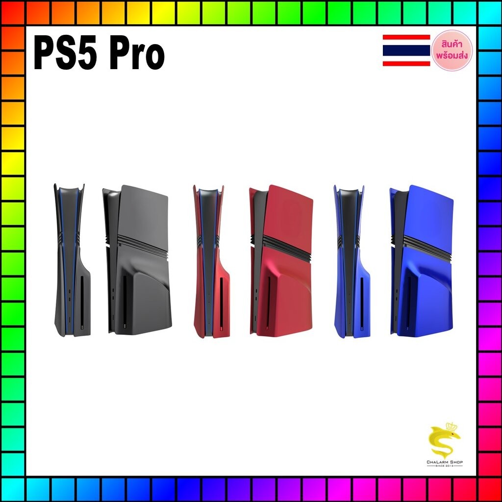 ฝาปิดเครื่อง PS5 Pro ทั้งรุ่นใส่แผ่นและดาวน์โหลด (รุ่นใหม่ 2024)