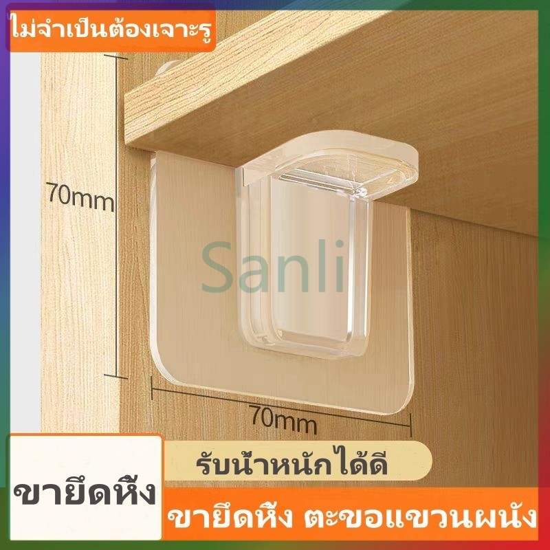 Sanli ขาตั้งสามเหลี่ยม รองรับตะขอชั้นวางของ / ขายึดหิ้ง ตะขอแขวนผนัง /ทนทานและทนทาน