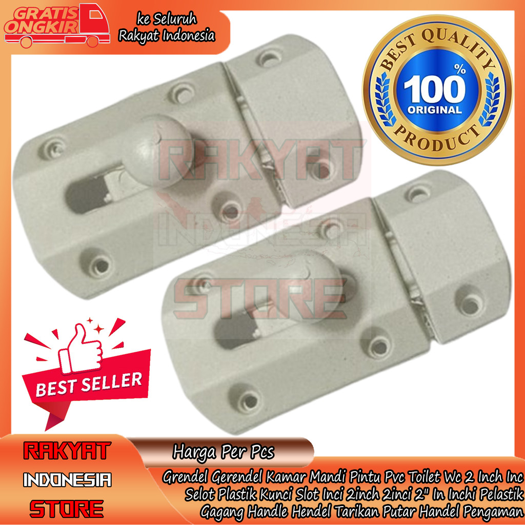 สลักห้องน้ํา Pvc ห้องน้ําประตู Wc 2 นิ้วพลาสติกสล็อตล็อค 2 นิ้ว 2 "นิ้วพลาสติกจับรอบจับหมุนดึงหน้าต่