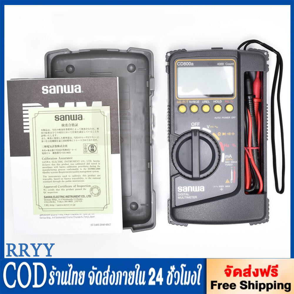 Sanwa CD800a ดิจิตอล มัลติมิเตอร์ ของแท้ *ฟรี! แหนบ + ไขควง* 4000 Count มิเตอร์ เครื่องวัดไฟ AC DC Digital