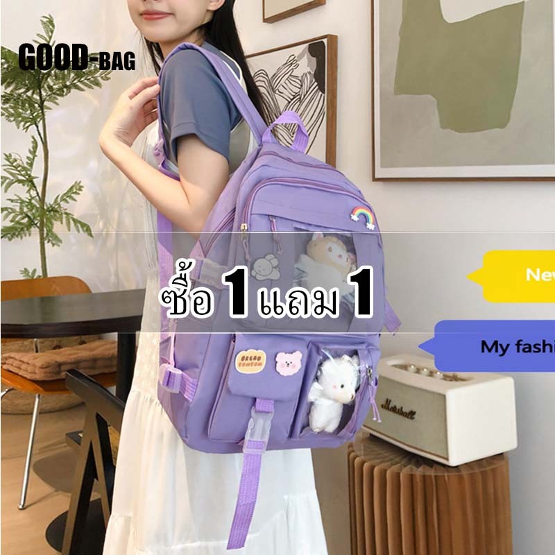 {ของขวัญฟรี} กระเป๋าสะพายหลัง รุ่นความจุสูง สําหรับผู้หญิง นักเรียน ลายการ์ตูน สีพื้น สําหรับผู้หญิง กระเป๋าเป้สะพายหลัง