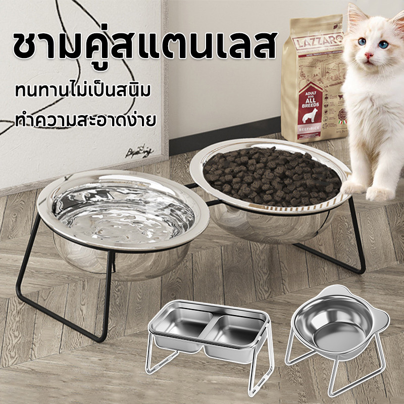 ชามคู่สแตนเลส ชามอาหารสัตว์เลี้ยง ป้องกันพลิกคว่ำ ทนทานไม่เป็นสนิม ทำความสะอาดง่าย