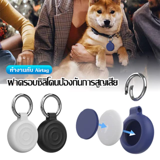 สำหรับ Airtagsกรณีฝาครอบป้องกันหนังพร้อมพวงกุญแจสำหรับ Airtag Locator Trackerช่วยป้องกันไม่ให้หลุดหรือหาย