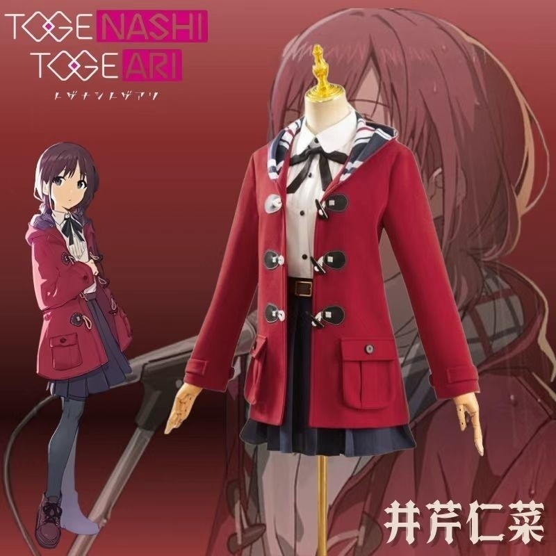 คอสเพลย์เสื้อผ้า Band Cry Jing Qin Ren Cuisine สำหรับสาวๆ สไตล์JK .NORMAL.COSPLAY.WEAR