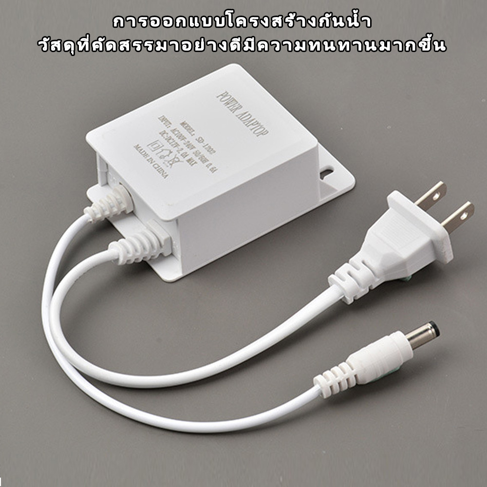 อะแดปเตอร์ กันน้ำ 12V2A เหมาะสําหรับกล้องวงจรปิดที่ใช้อเดปเตอร์ 12V2A - รูปที่ 7