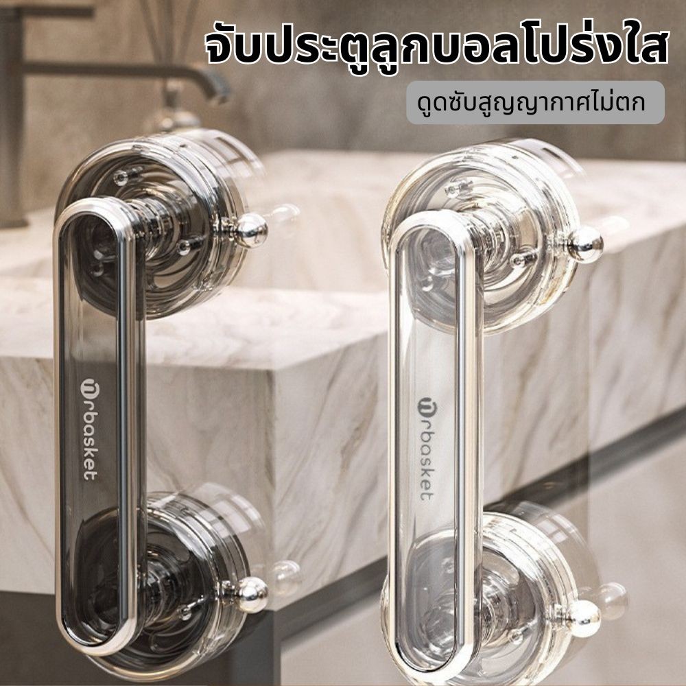 มือจับประตูดูดแบบพกพาที่ถอดออกได้มือจับประตูบานเลื่อนกันลื่น ราคา ถูกที่สุด ดีลบีเคเค แกลเลอรีภาพที่ 2