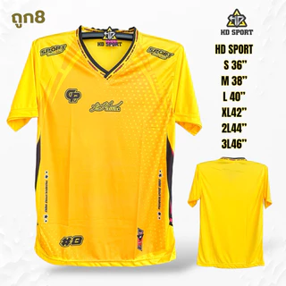 เสื้อกีฬาตัวใหม่ ถูก8 เสื้อสวยพิมลาย ผ้าไมโครเกรดพรีเมียม ใส่ได้ชายหญิง สินค้าพร้อมส่ง