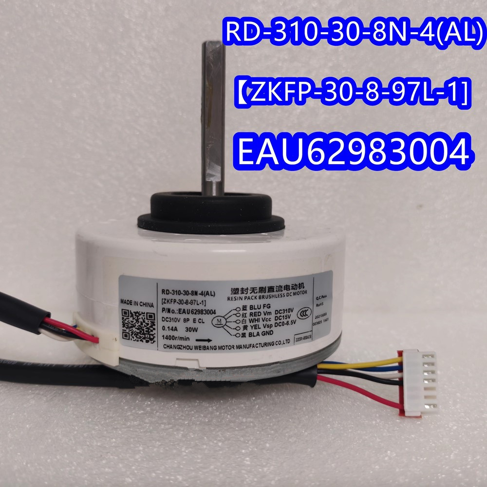 สําหรับมอเตอร์พัดลมด้านในเครื่องปรับอากาศ LG EAU62983004 RD-310-30-8N-4 (AL) ZKFP-30-8-97L-1 เปลี่ยน
