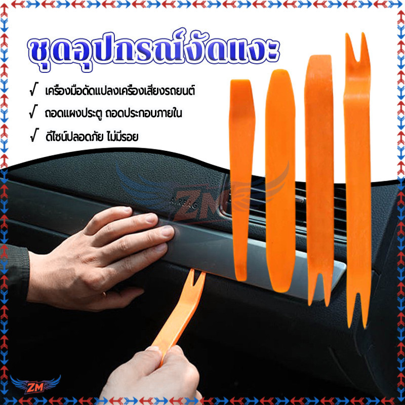 Thumbnail 9