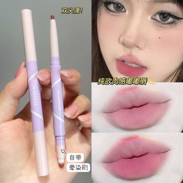 ลิปไลเนอร์ kage ลิปไพรเมอร์ Jufei Lip Liner Lip Enhancement ลิปสติกปากกากันน้ําติดทนนาน Non-Fading ข
