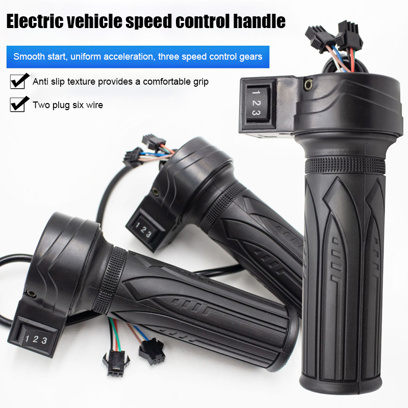 คันเร่งจักรยานไฟฟ้า+สวิตซ์ความเร็ว 3 ระดับ / คันเร่งจักรยานไฟฟ้า มีสวิตช์ปรับความเร็ว 3 ระดับ