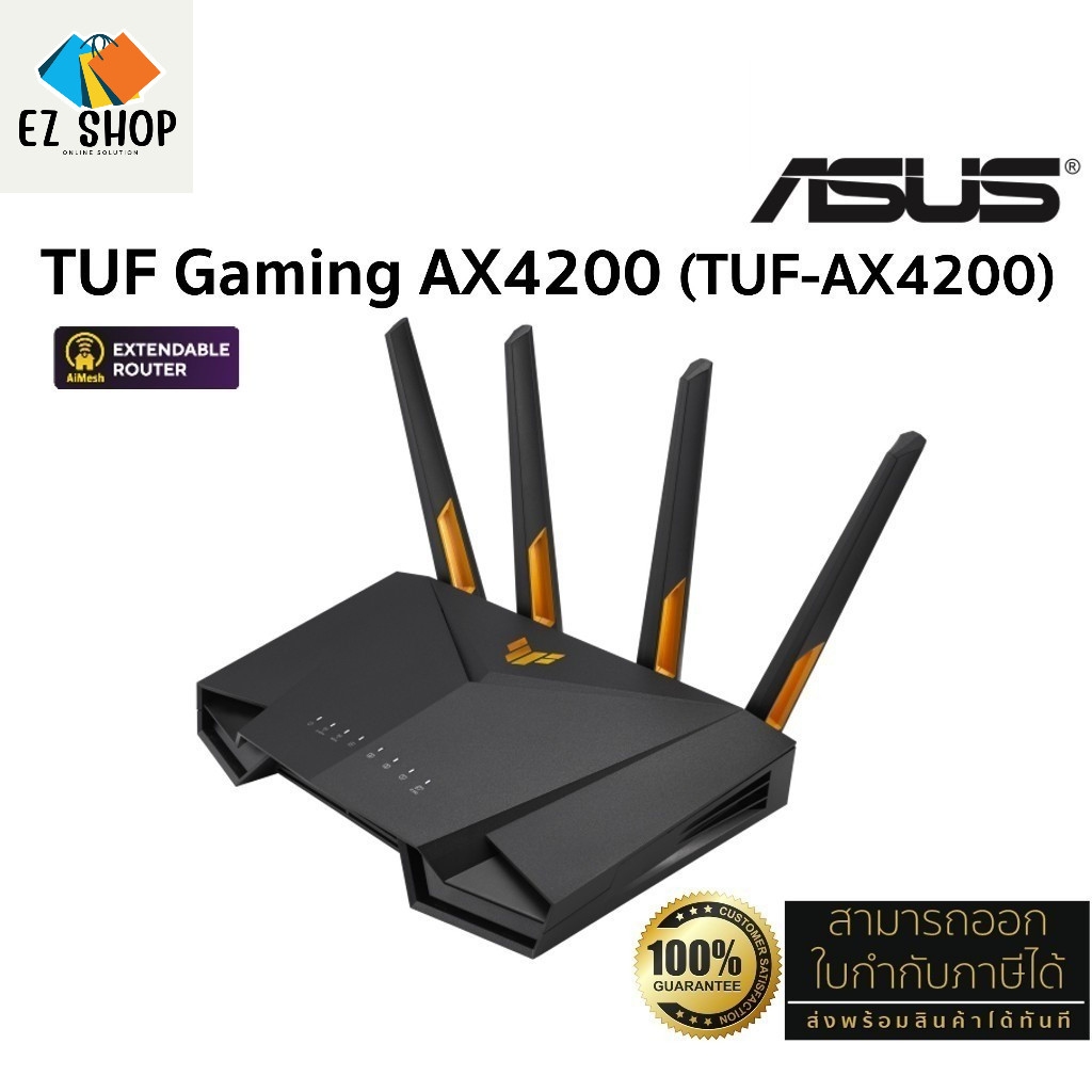 ASUS Router รุ่น TUF Gaming AX4200 (TUF-AX4200) Dual Band WiFi 6 Gaming, 2.5G Ports, เร้าเตอร์ ประกั