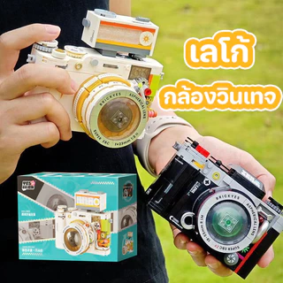 พร้อมส่ง กล้องวินเทจ DIY กล้องวินเทจบล็อกของเล่น ของขวัญเด็กชายและเด็กหญิง