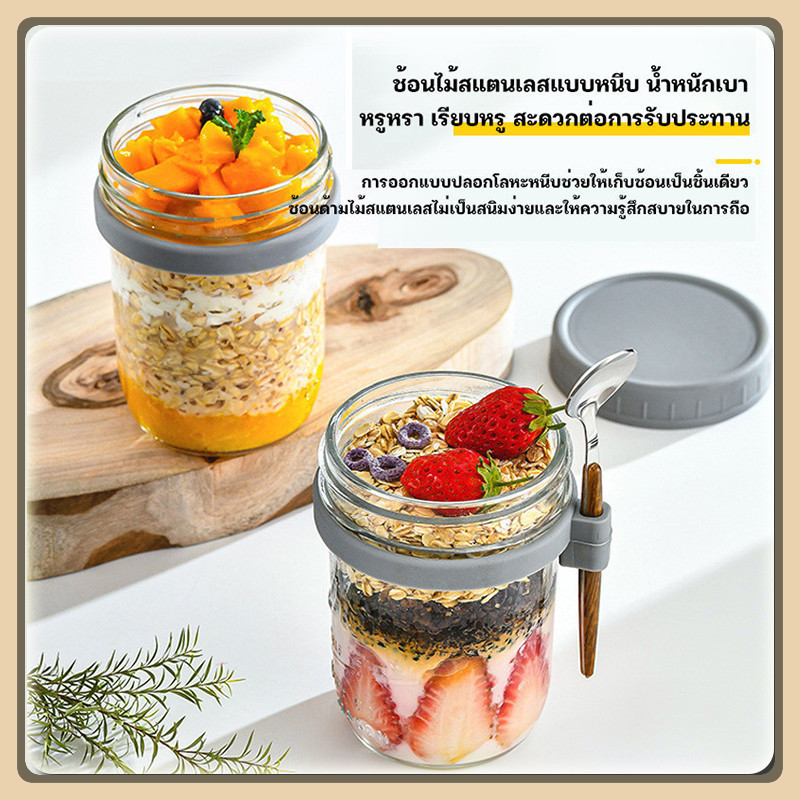 ถ้วยข้าวโอ๊ต แก้วอาหารเช้า แก้วน้ำ ถ้วยข้าวโอ๊ตนม ขวดโหลปากกว้างพร้อมฝาและช้อน ขวดข้าวโอ๊ตค้างคืน
