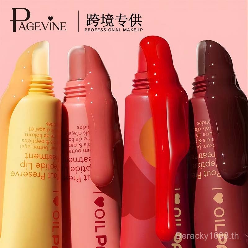 กรุงเทพมหานครที่ดีที่สุด หน้า Vine Polypeptide Lip Gloss Butter Lip Balm/Liquid Lip Gloss ลิปกลอสที่ให้ความชุ่มชื้น