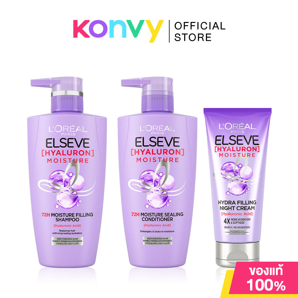L'Oréal Paris Set 3 Items Elseve Hyaluron Shampoo 410ml + Conditioner 410ml + Night Cream 150ml.