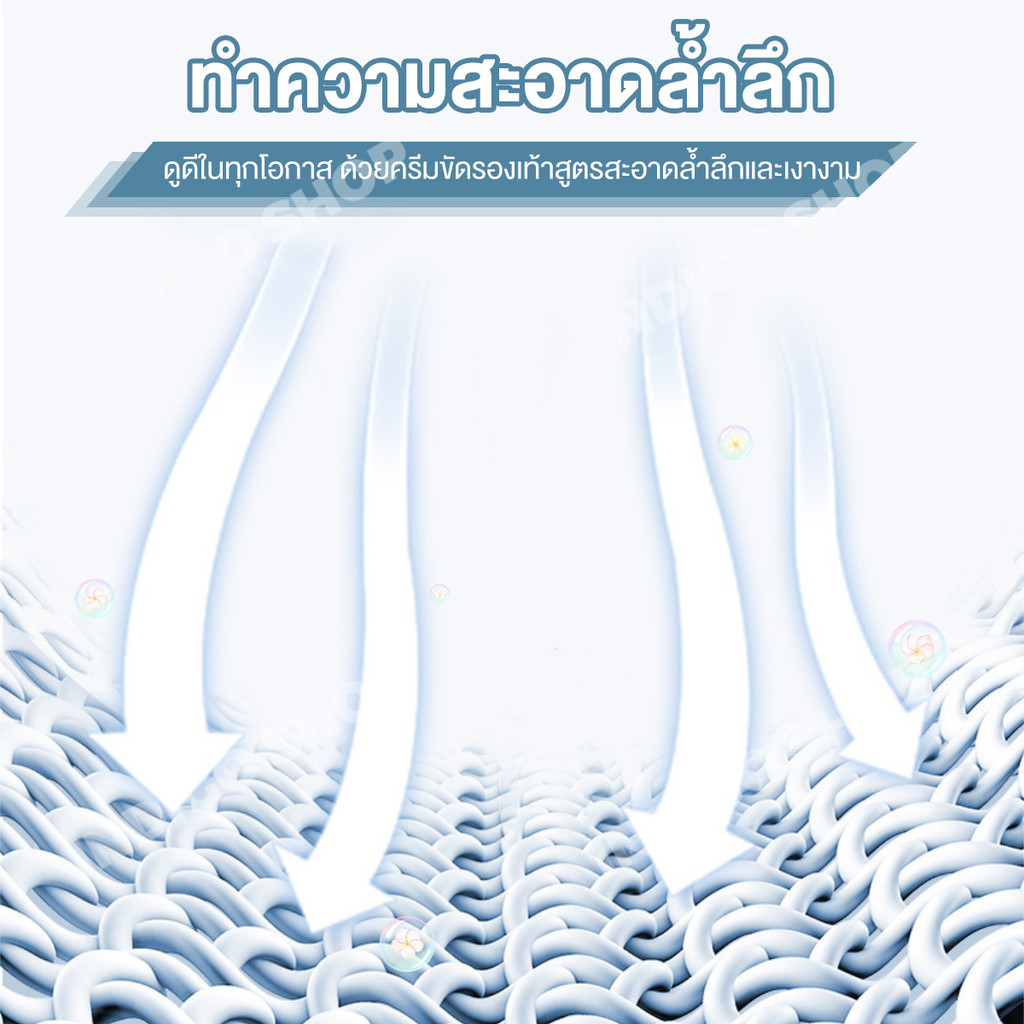 【Agate ของแท้】น้ำยาขัดรองเท้าขาว เช็ดรองเท้า สีขาว พร้อมฟองน้ำ ครีมทำความสะอาดอเนกประสงค์ กลิ่นแชงกรีลา