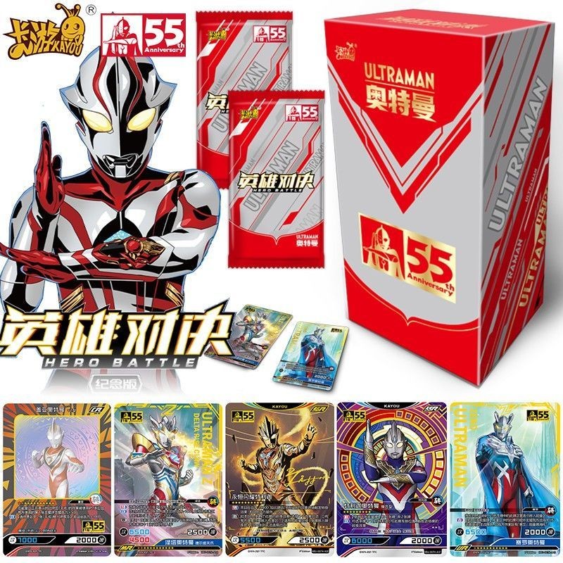 [peng] ของแท้ Universe Hero Ultraman Card Hero Showdown 55th Anniversary Edition ของเล่นเด็กผู้ชาย