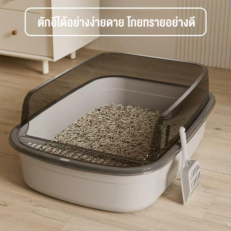 กระบะทรายแมวแบบกึ่งปิด วัสดุทนทานแข็งแรง ขอบสูงกันกระเด็น ด้านล่างไม่เหนียวเหนอะหนะ กระบะทรายแมวขนาดใหญ่ กระบะทรายแมว