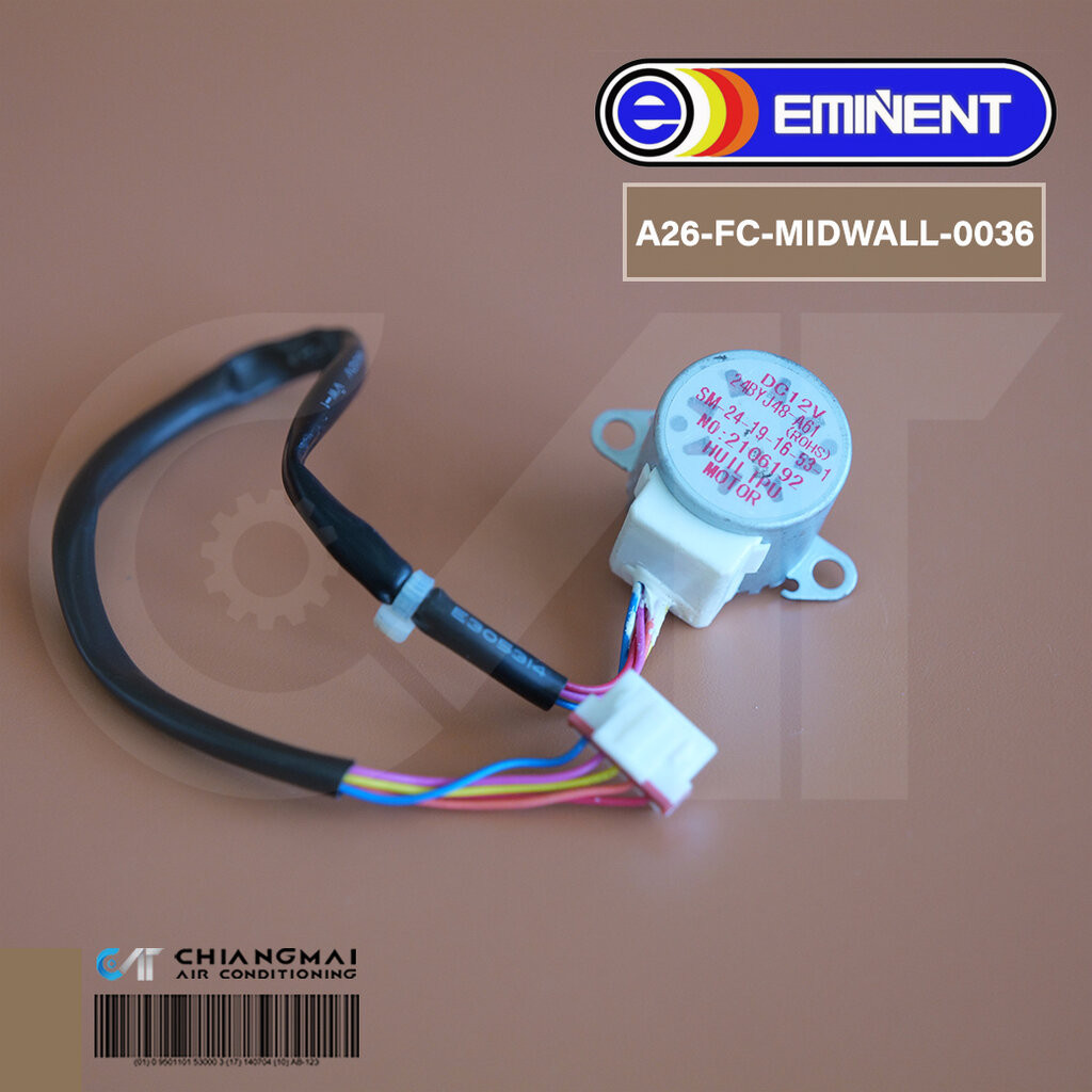 A26-FC-MIDWALL-0036 มอเตอร์สวิงแอร์ EMINENT (ขึ้น-ลง) มอเตอร์สวิงแอร์ อิมิเน้นท์แอร์ MP24GA5 / SM-24-19-16-8