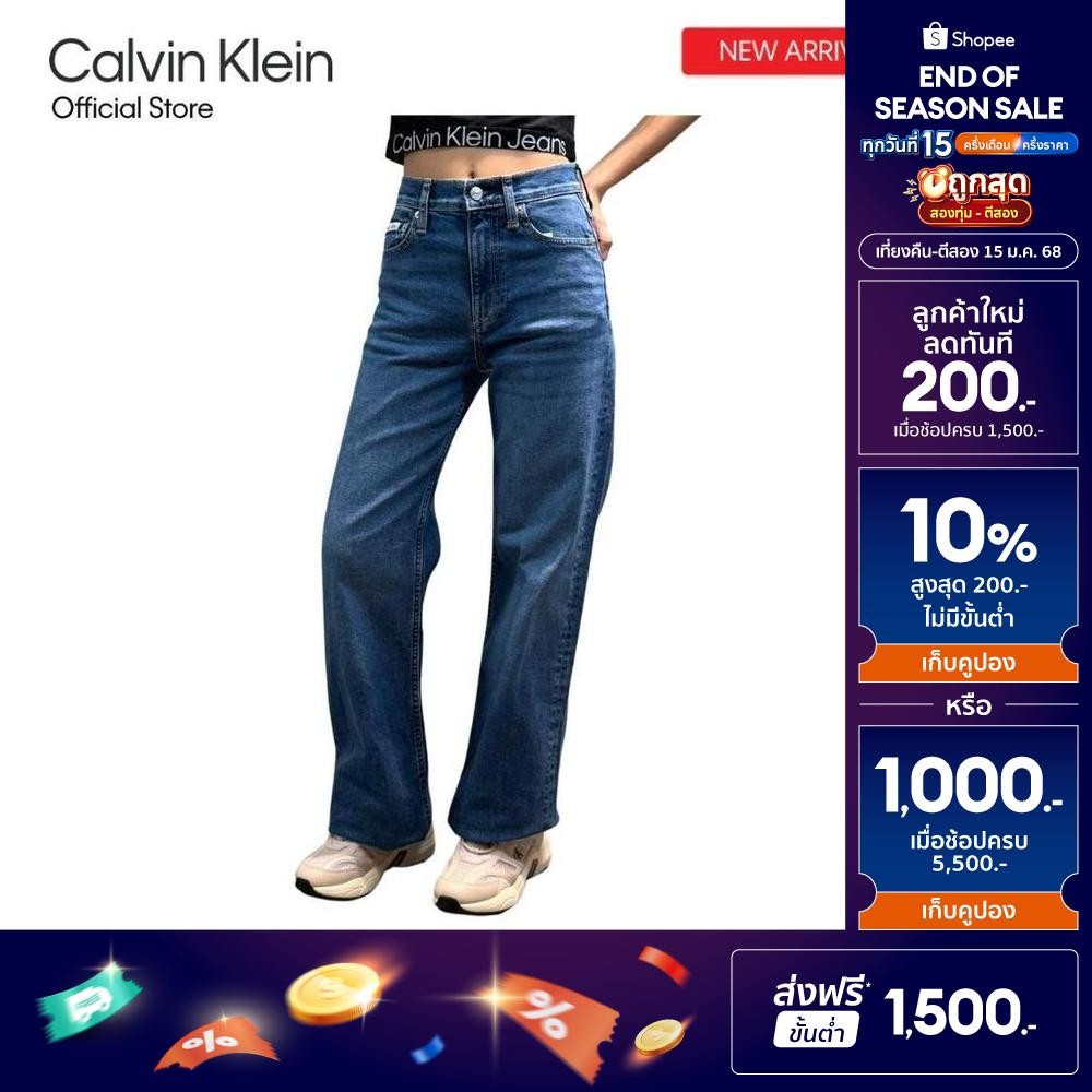 CALVIN KLEIN กางเกงยีนส์ผู้หญิง ทรง High-Rise (เอวสูง) Wide leg รุ่น J224473 1A4 - สีฟ้า