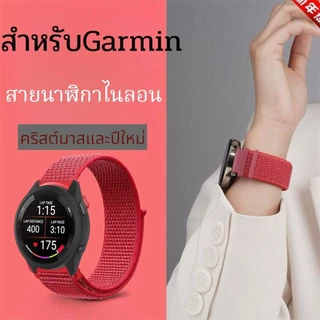 สายนาฬิกาไนลอนGarmin forerunner255 265 470(47mm)venu2 45mm venu3 45mm venu4 45mm vivoactive4สายผ้า