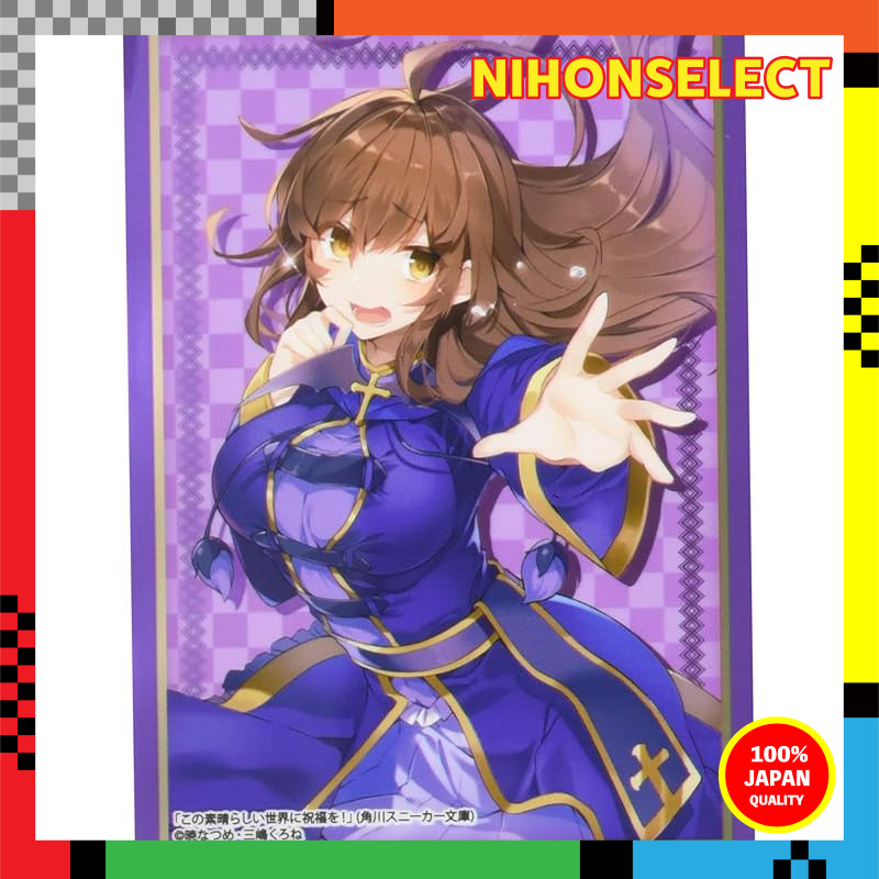 Bushiroad Sleeve Collection High Grade Vol.2541 - KADOKAWA Sneaker Bunko: Konosuba - God's Blessing 