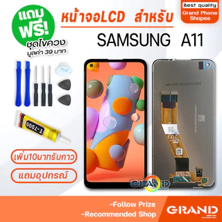 หน้าจอแท้ samsung A04/A04S/A05/A05S/A06/A03/A03S/A02/A02S/A10/A10S/A11/A12/A13/A14/A15/A16