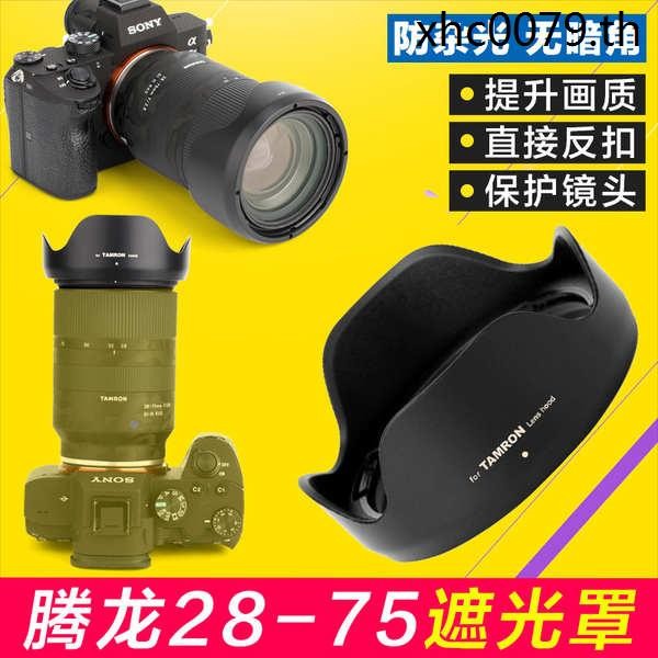 Tenglong 28-75 เลนส์ 17-70 เลนส์ 28-75 มม. f2.8 Di เหมาะสําหรับ HA036 Sony A7M4 R3