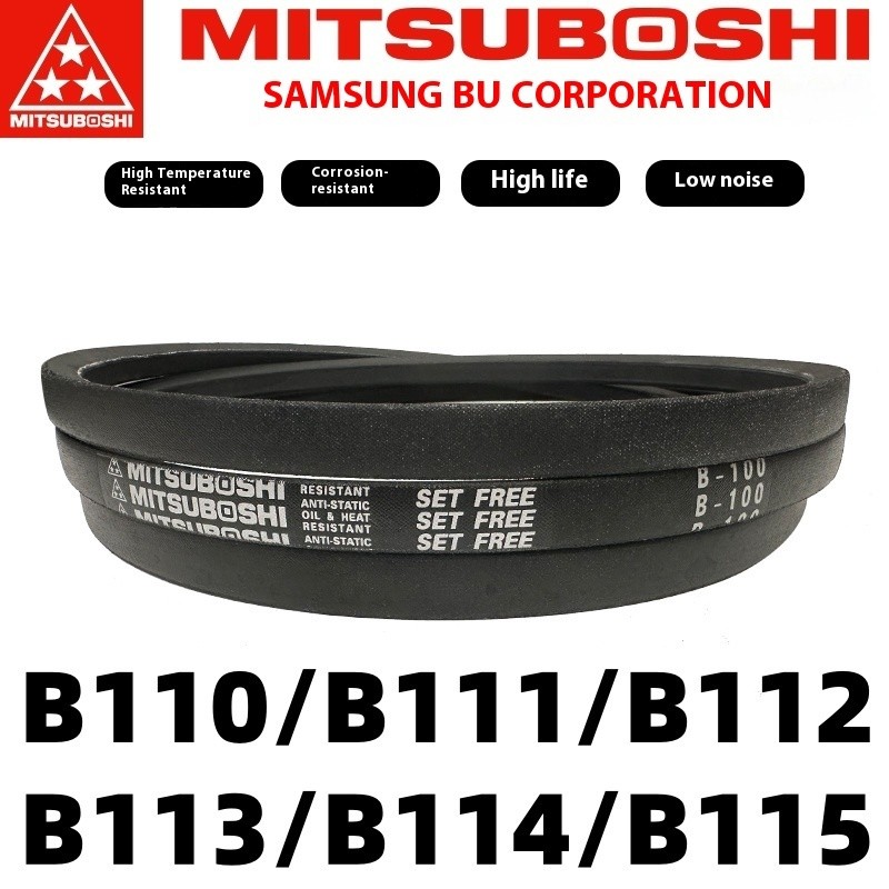 สายพานสามเหลี่ยม MITSUBOSHI B110/B111/B112/B113/B114/B115**&&