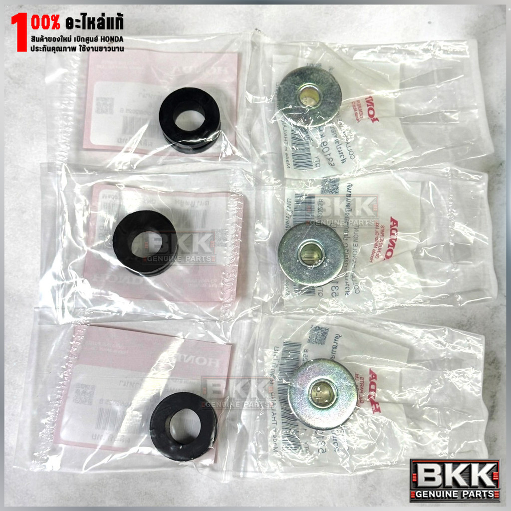 ยางรองแฮนด์+บูชยึดแฮนด์ แท้ศูนย์ Wave 125S,R /บังลม /ดรีม125 (50613-KFL-850 3ตัว) + (53109-KPH-900 3ตัว)