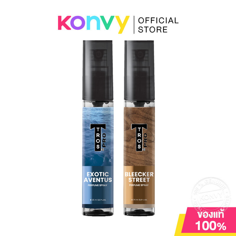 Tros Pro Perfume Spray ทรอส น้ำหอมสำหรับผู้ชาย 25ml (Bleecker Street/Exotic Aventus)