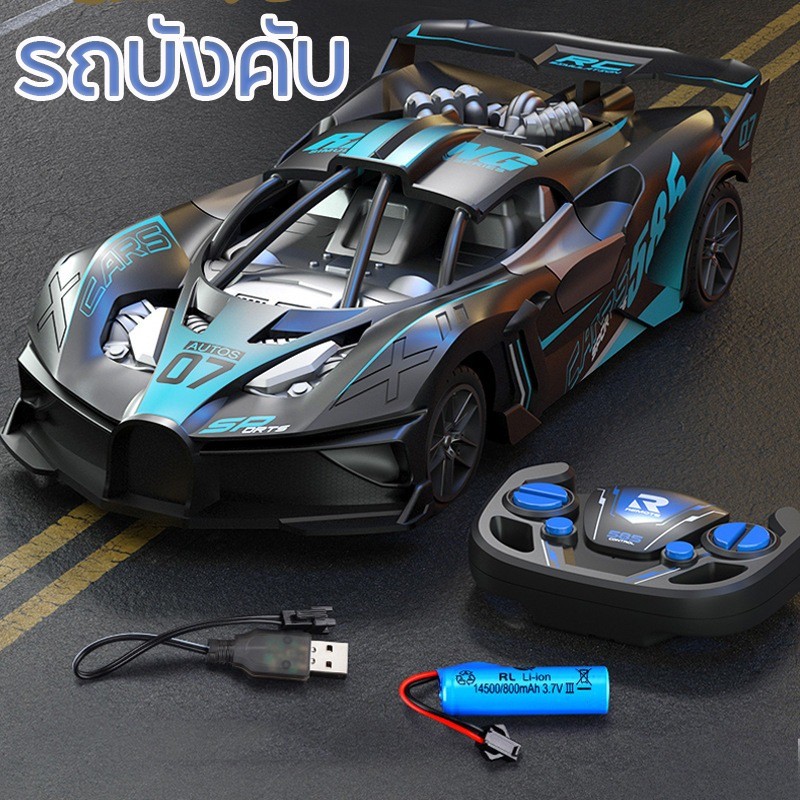 รถบังคับวิทยุ รถของเล่น ชาร์จแบตด้วยสายUSB เหมาะสำหรับมอบเป็นของขวัญ สามารถปีนขึ้นไปได้ รถบังคับ