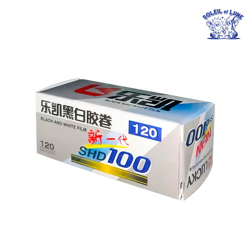 [120 FORMAT] Lucky SHD 100 - ฟิล์มม้วน 120, B&W, ISO 100