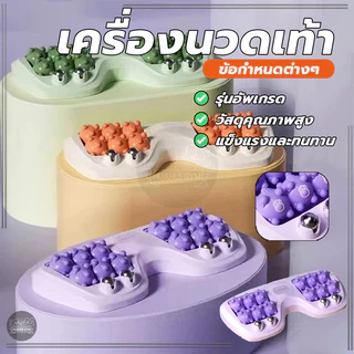 ลูกกลิ้งนวดกดจุด แบบกดจุด นวดเท้า อุปกรณ์นวด แก้อาการปวดเท้า ผ่อนคลายบริเวณฝ่าเท้า รับแรงกดทับได้ดี