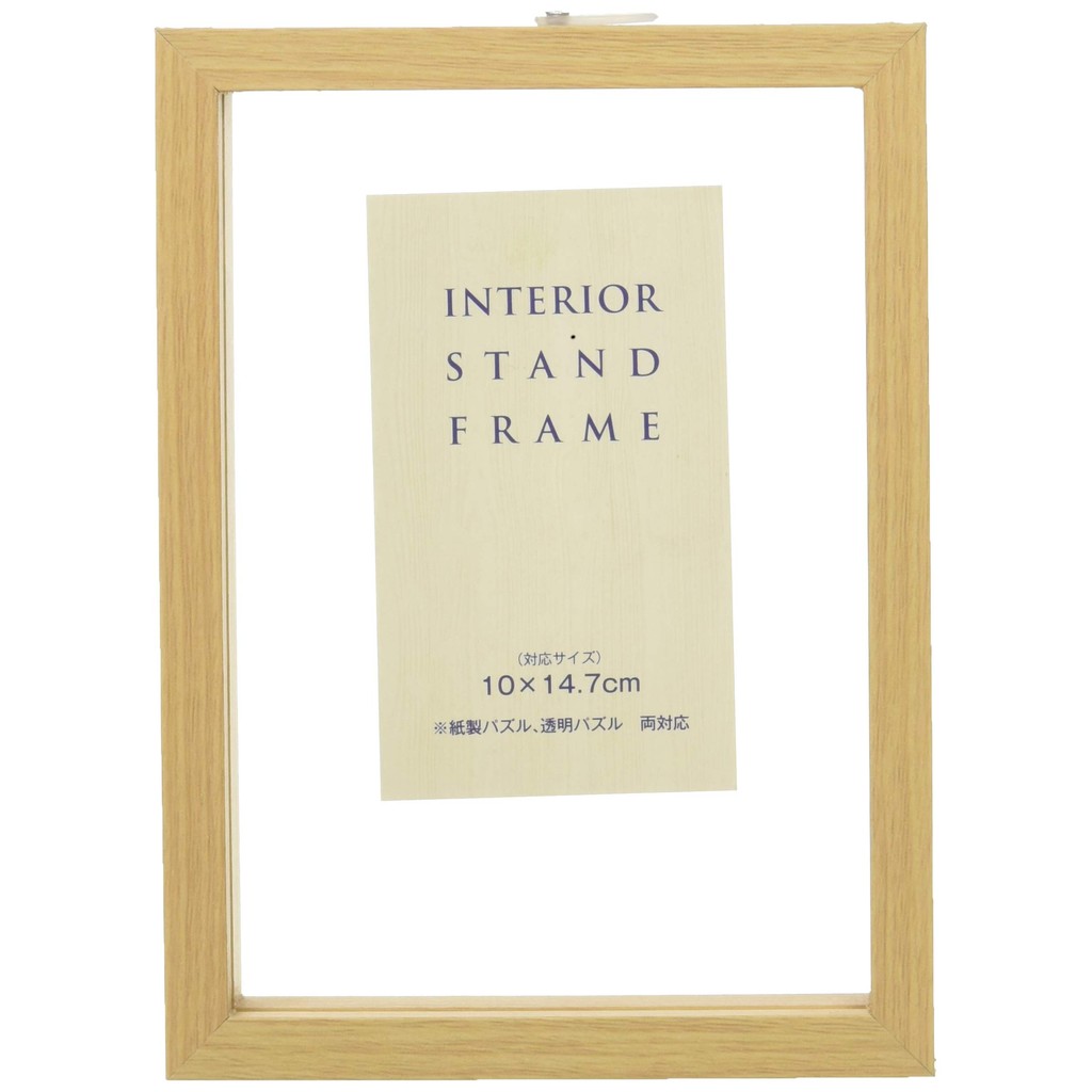 Yanoman Wooden Puzzle Frame Interior Stand Frame White (10x14.7cm)  
Yanoman Wooden Puzzle Frame Int