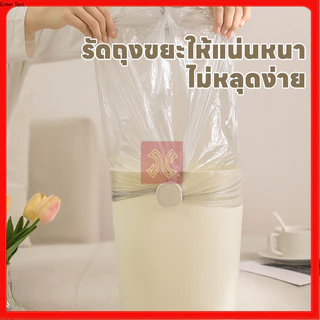 ปุ่มหมุนถุงใส่ขยะ คลิปยึดถุง ปุ่มหมุนถุงขยะ เทปกาวไร้รอย​ ยึดถุงแน่นไม่หลุด ใช้ได้ทั้งถังกลม-สี่เหลี่ยม (ปุ่มหมุน)