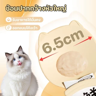 ส่งฟร ช้อนป้อนขนมแมวเลีย ช้อนป้อน ขนมแมวเลีย ที่บีบแมวเลีย บีบง่าย ไม่เลอะมือ ช้อนป้อนอาหาร