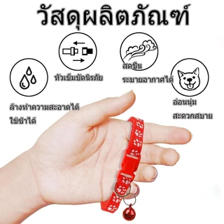 ปลอกคอแมว ปลอกคอหมา กระดิ่ง กระพรวน ปลอกคอสุนัข ปลอกคอสัตว์เลี้ยง ปลอกคอแมว ปลอกคอสุนัขลูกแมว