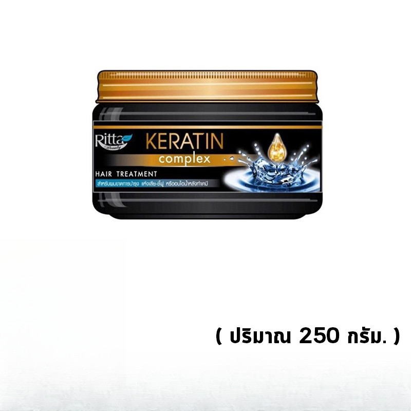 Ritta Keratin Hair Treatment ริทต้า เคราติน ทรีทเม้นท์ เคลือบแก้ว บำรุงเส้นผมอย่างล้ำลึก (ปริมาณ 250