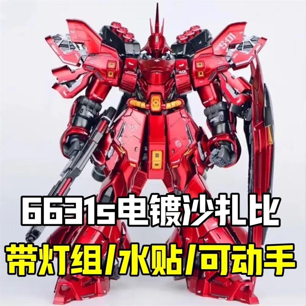 [มีในสต็อก] Taipan 6631s Sazabi Electroplating Version MG1: 100 Kasha Assembled Mecha Model with Wat