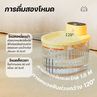 BHQ น้ำพุแมว น้ำพุแมวอัจฉริยะ ระบบกรอง 5 ชั้น + UVฆ่าเชื้อ มอเตอร์ไร้สายเงียบ ให้น้ำอัตโนมัติ เหมาะกับทั้งหมาและแมว