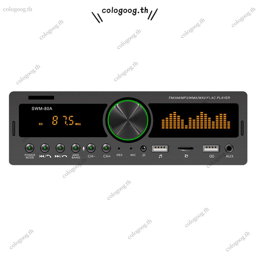 [colog.th] SWM-80B 1 DIN Head Unit Audio Copy Bluetooth TF USB AUX FM AM วิทยุรถ Locator