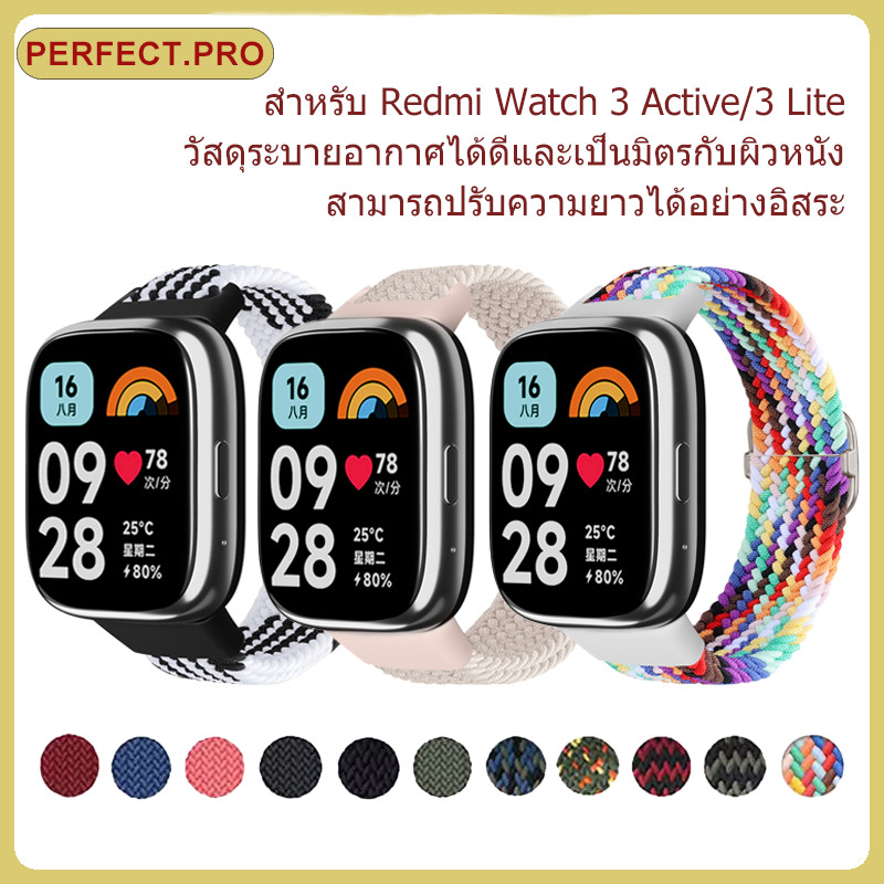 สายรัดแบบถักไนลอนสำหรับ Redmi Watch 3 Active สายรัดสวมใส่สบายสำหรับ Redmi Watch 3 Lite