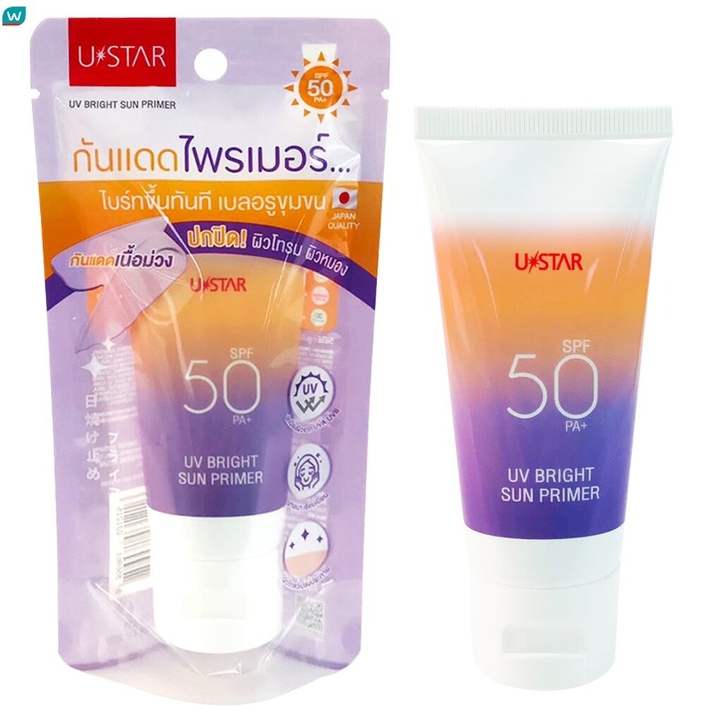 Ustar ยูสตาร์ ยูวี ไบร์ท ซัน ไพรเมอร์ SPF50 PA+ 40ก.
