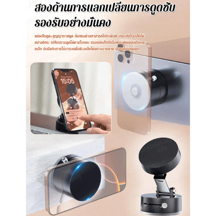 รุ่นขายดี 【เขย่าแรงก็ไม่หลุด】ที่วางโทรศัพท์แบบดูดสองด้านด้วยแม่เหล็กและถ้วยดูด 360 หมุนได้ ผู้ถือโทรศัพท์มือถือรถยนต์