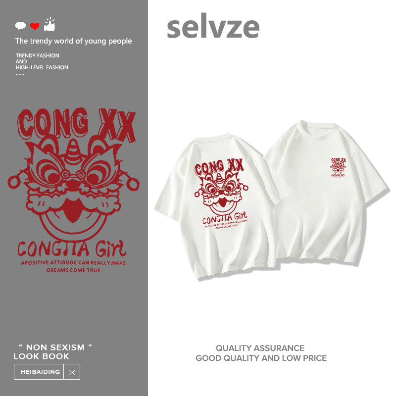 SELVZE（จัดส่งตลอด 24 ชั่วโมง） Printed T-shirt，เสื้อยืดพิมพ์ลายหน้าจอหลังการ์ตูนสุดเท่ P001541