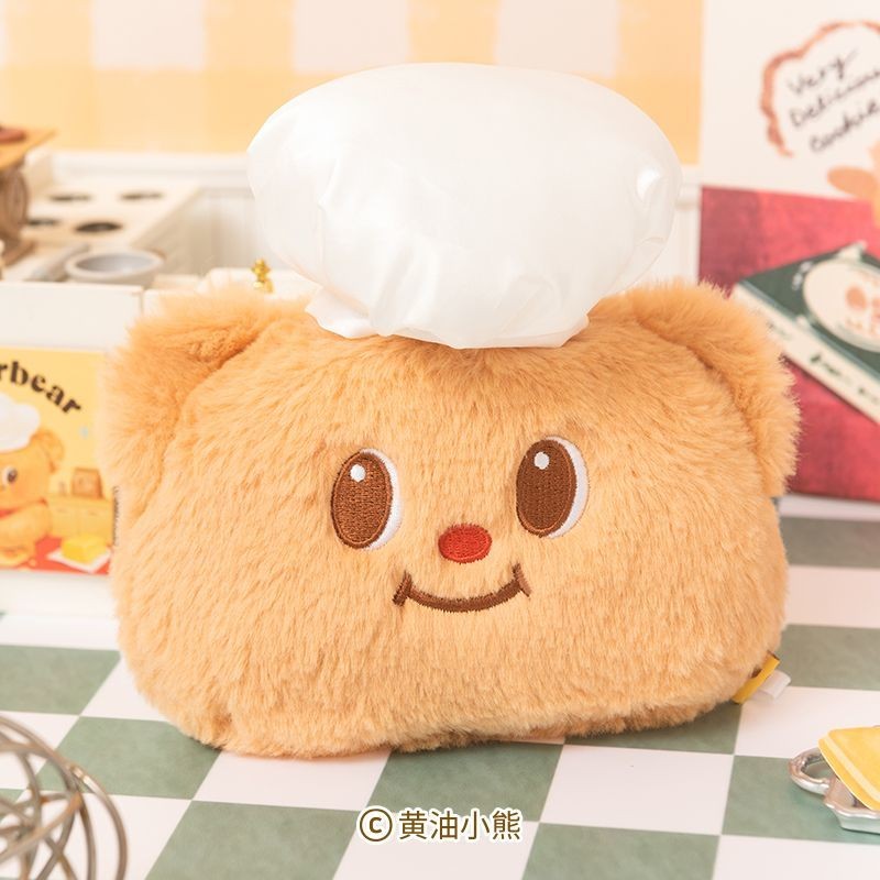 [Aria] Butterbear Butterbear Chef Coin Purse