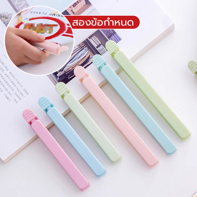 5ชิ้น/เซ็ตอาหารให้สดคลิปถุงอาหารบ้านการเก็บรักษาขนมคลิปซีลอุปกรณ์หนีบในครัว2ขนาด