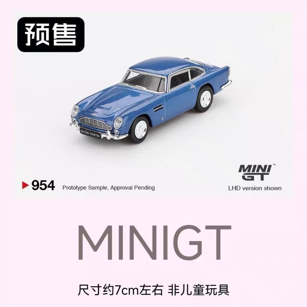 Pre-minigt 1: 64 Aston Martin Aston Martin DB5 รถโมเดล 954